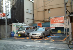 パークネット西池袋１丁目第５