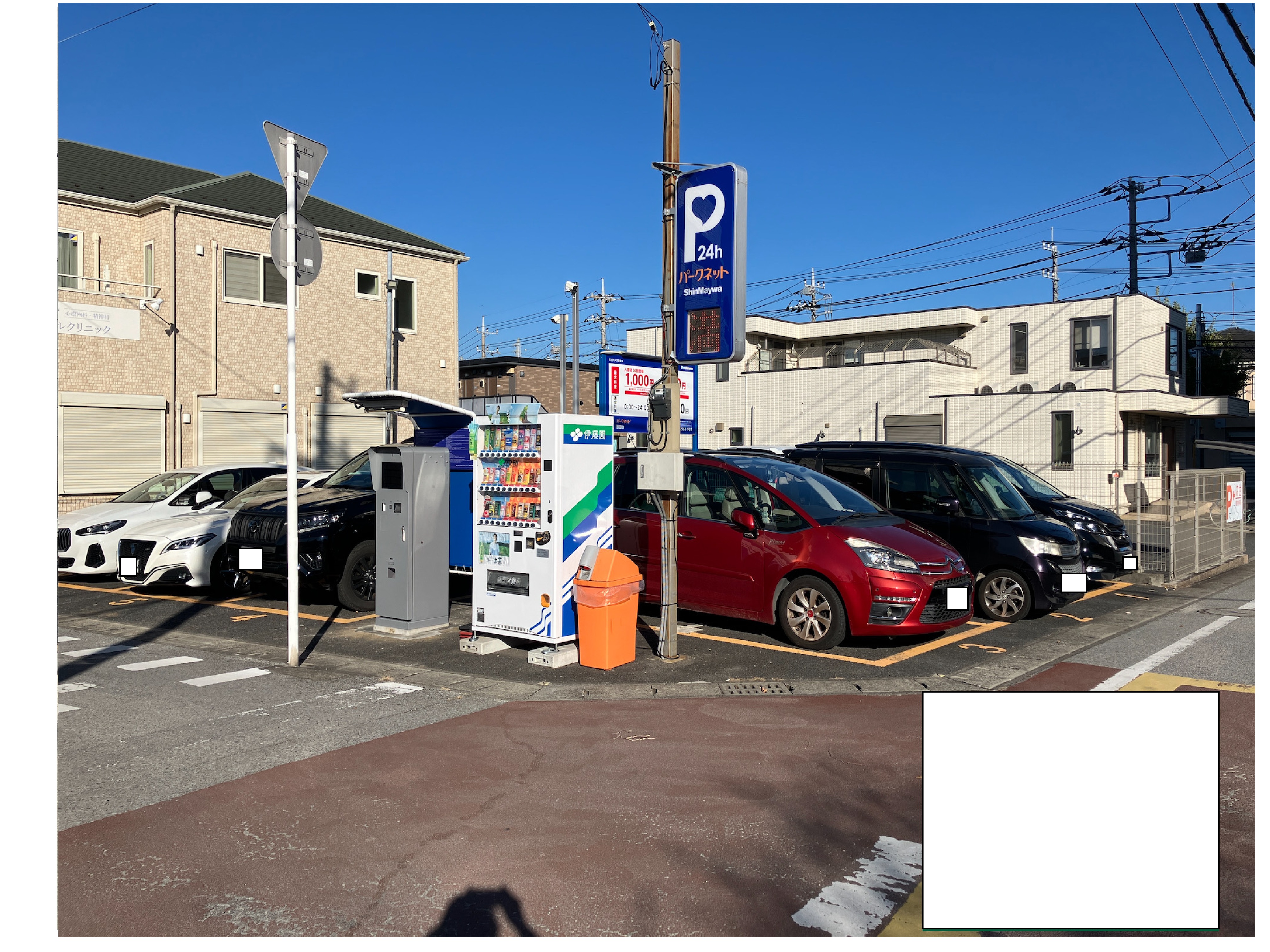 パークネット勝田台