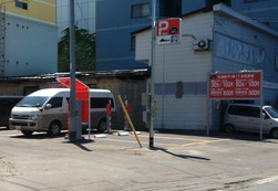 パークネット札幌豊平１条１丁目