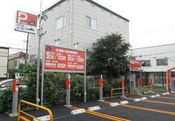 パークネット札幌南１２西９