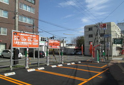 パークネット札幌麻生町６丁目