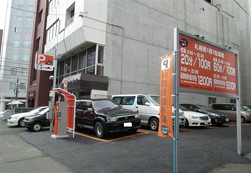 パークネット札幌南１西７