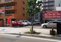 パークネット札幌大通西１４丁目