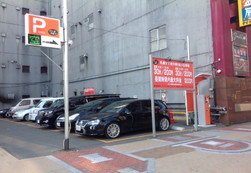 パークネット札幌すすきの南５西５