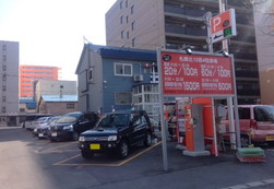 パークネット札幌北１２西４