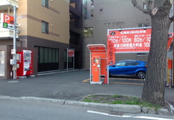 パークネット札幌南３西８