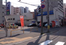 パークネット札幌南１西１２