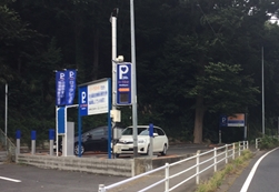 パークネット水戸三の丸２丁目