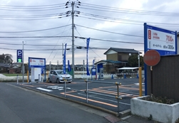 パークネット柏新富町１丁目