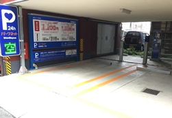 パークネット浅草橋２丁目