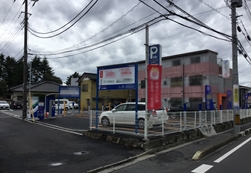 パークネット水戸笠原町