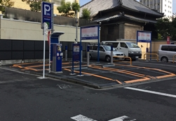 パークネット松が谷１丁目第２