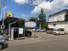 パークネット札幌南１９西７