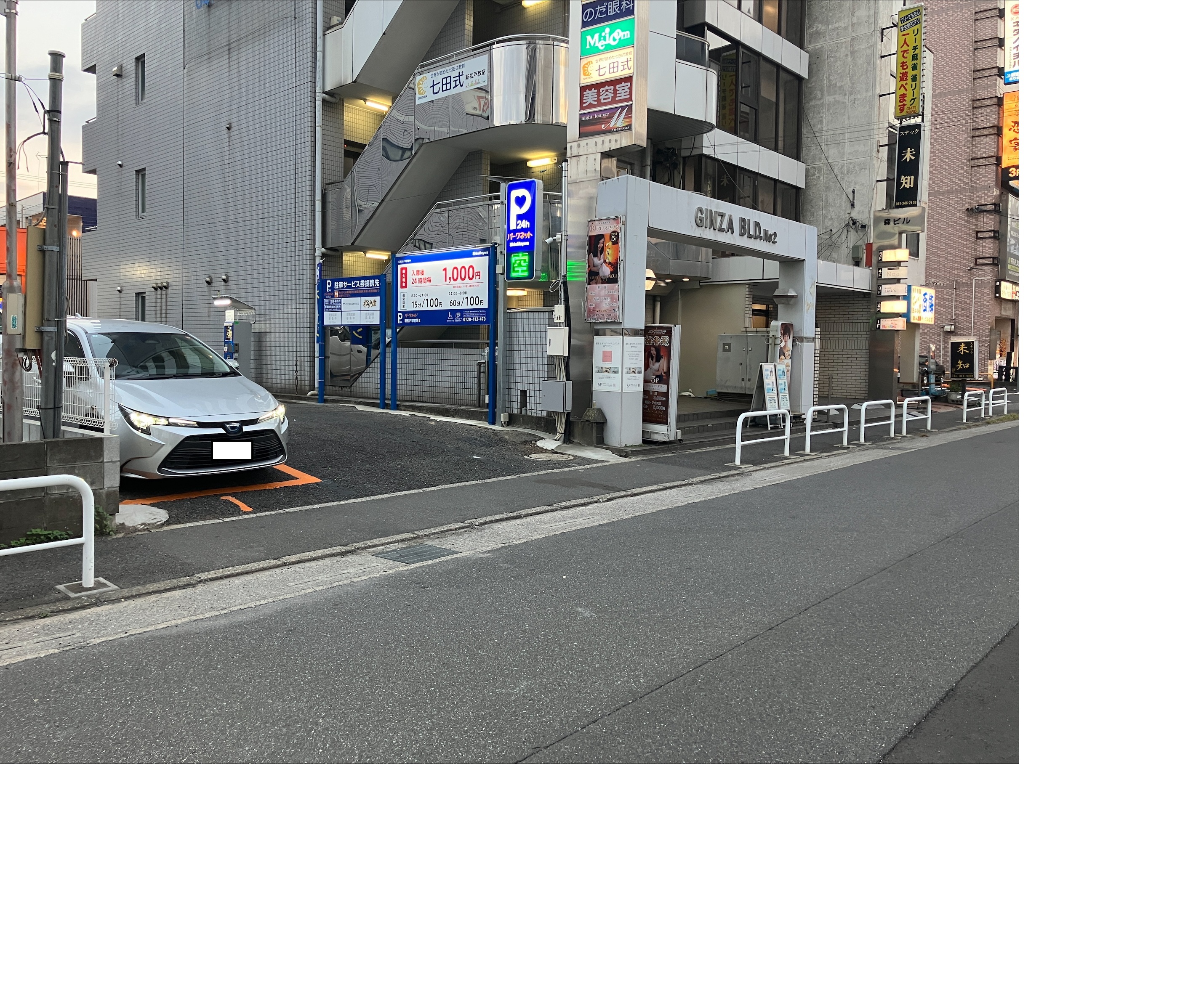 パークネット新松戸駅前第２