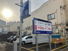 パークネット函館梁川町第２