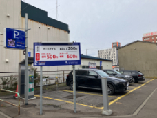 パークネット函館若松町