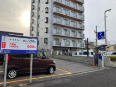 パークネット函館大手町
