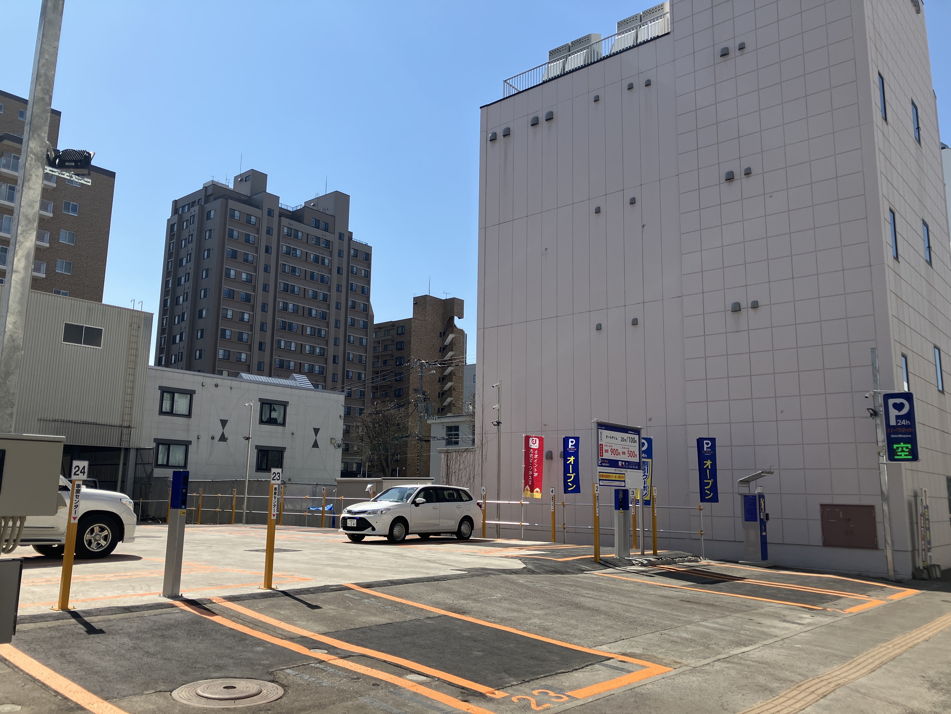 パークネット札幌北４西１５