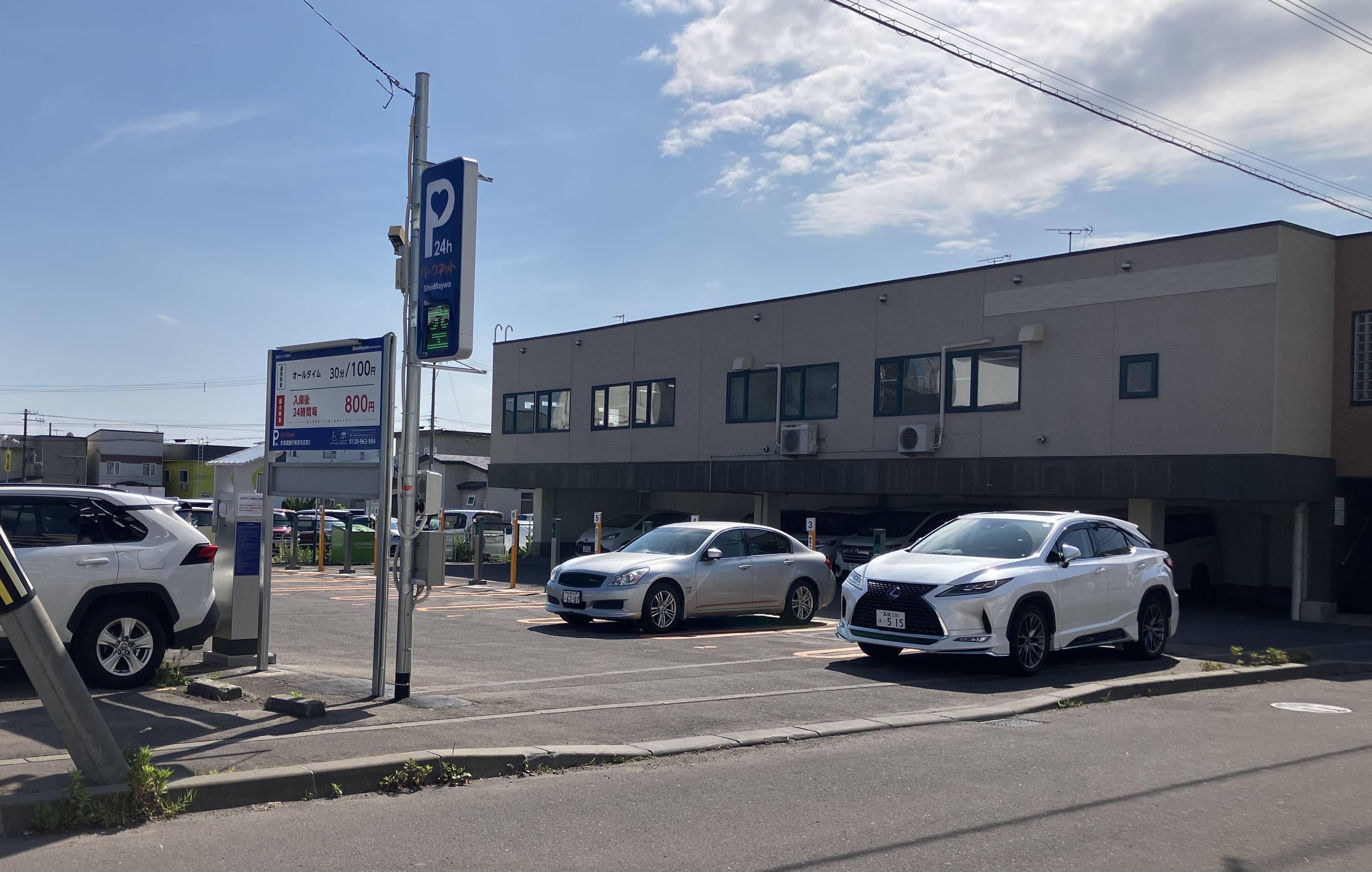 ﾊﾟｰｸﾈｯﾄ北海道銀行美原支店第２