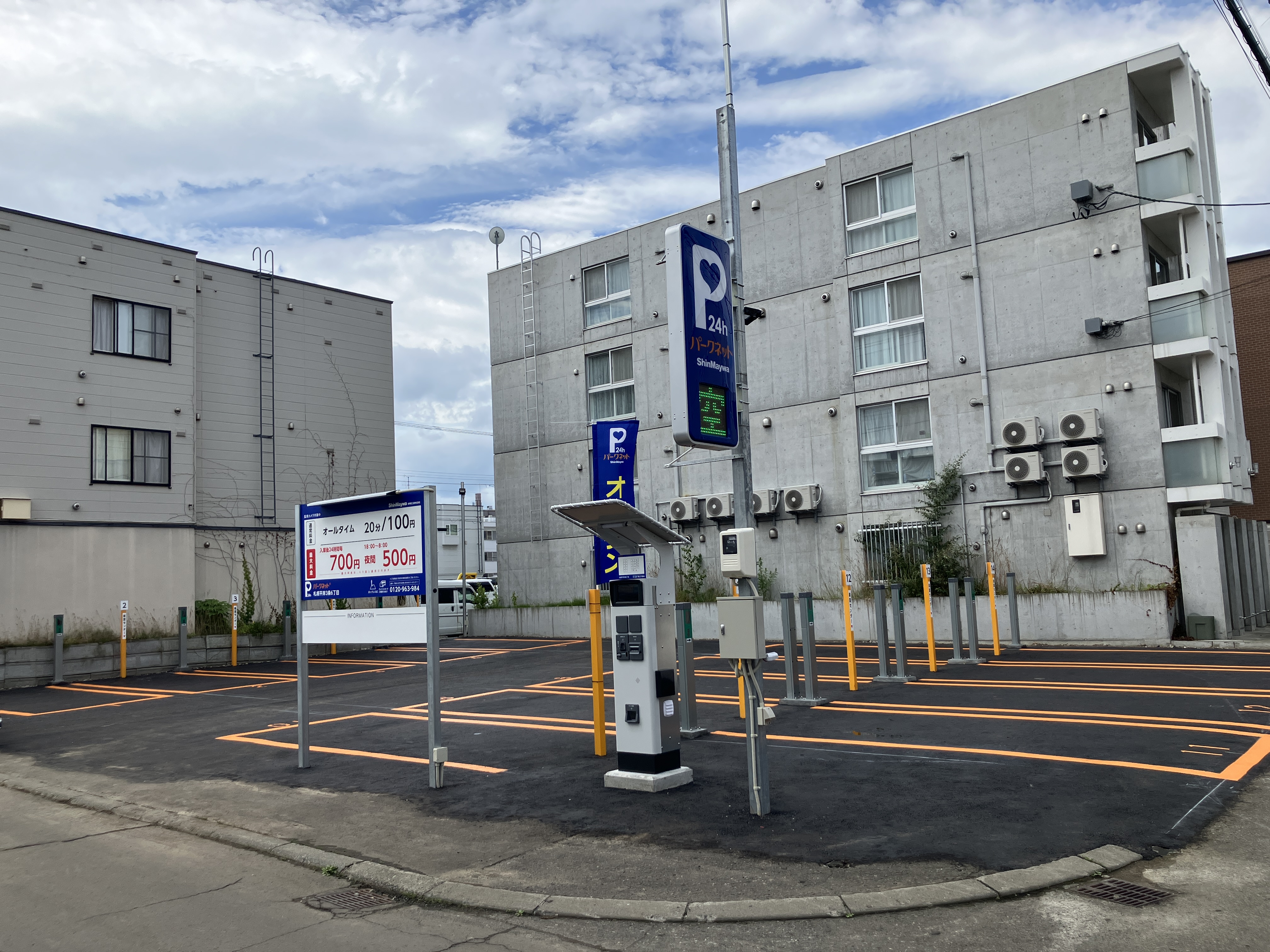 パークネット札幌平岸３条６丁目