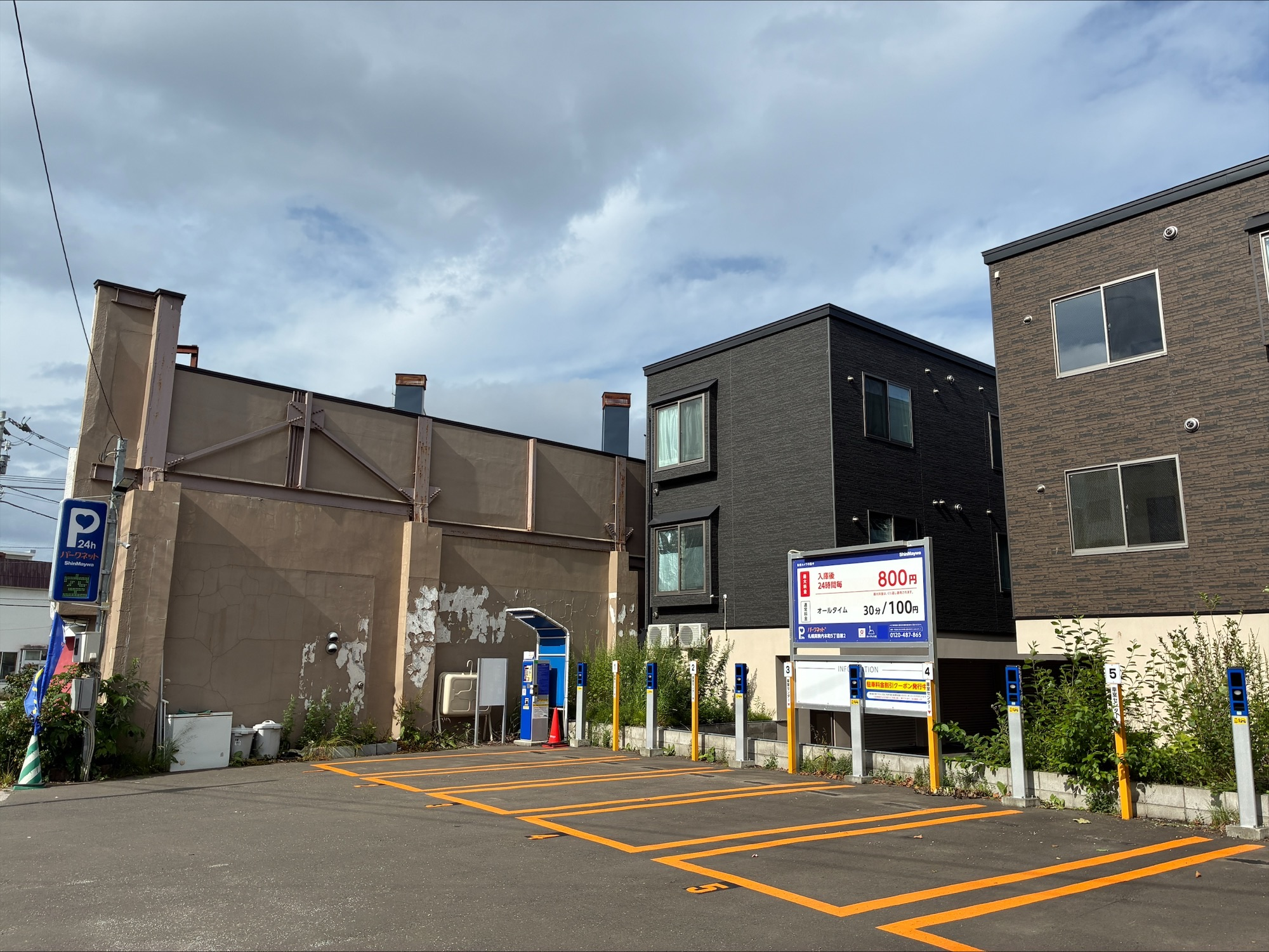 パークネット札幌真駒内本町５丁目第２