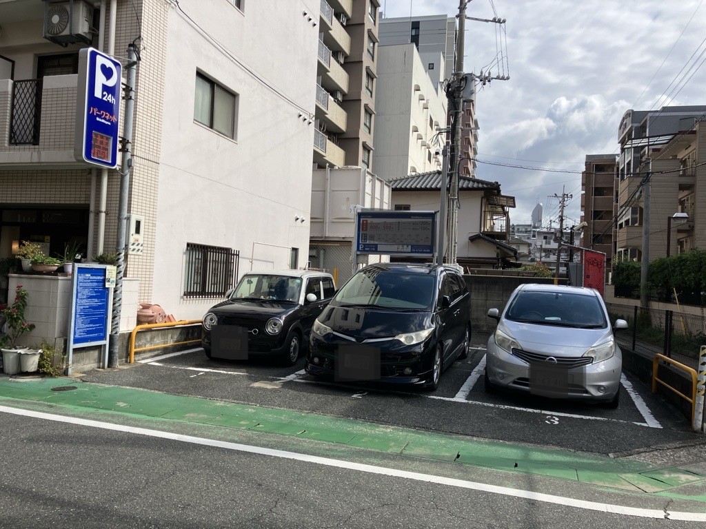 パークネット高取１丁目