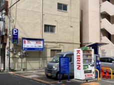 パークネット京橋中央