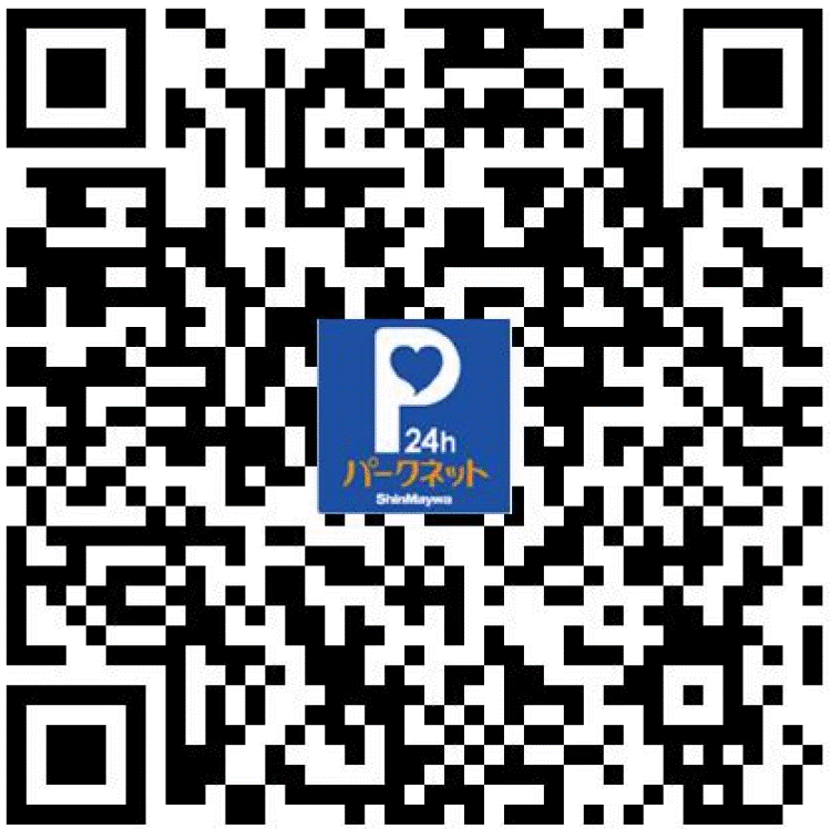 パークネット二色浜駅前