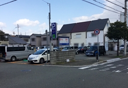 パークネット崇徳院１丁目