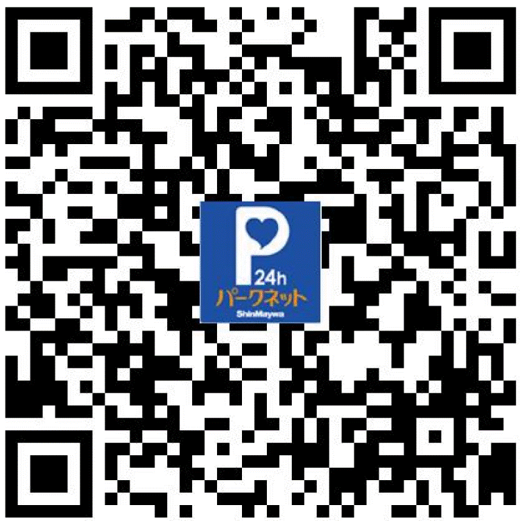 パークネット甲子園口５丁目