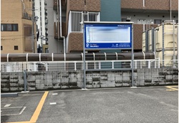パークネット和歌山駅西第２