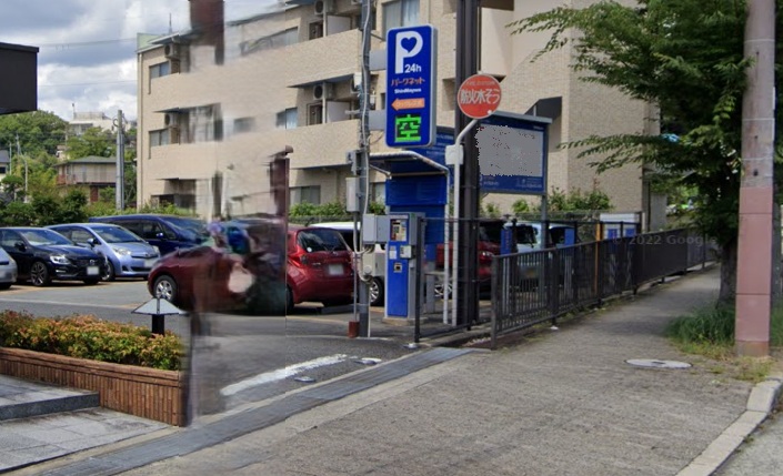 パークネットメイプルガーデン