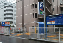 パークネット大領４丁目第２