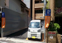 パークネット元町通５丁目第２