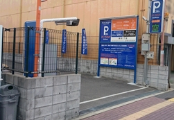 パークネット関目１丁目