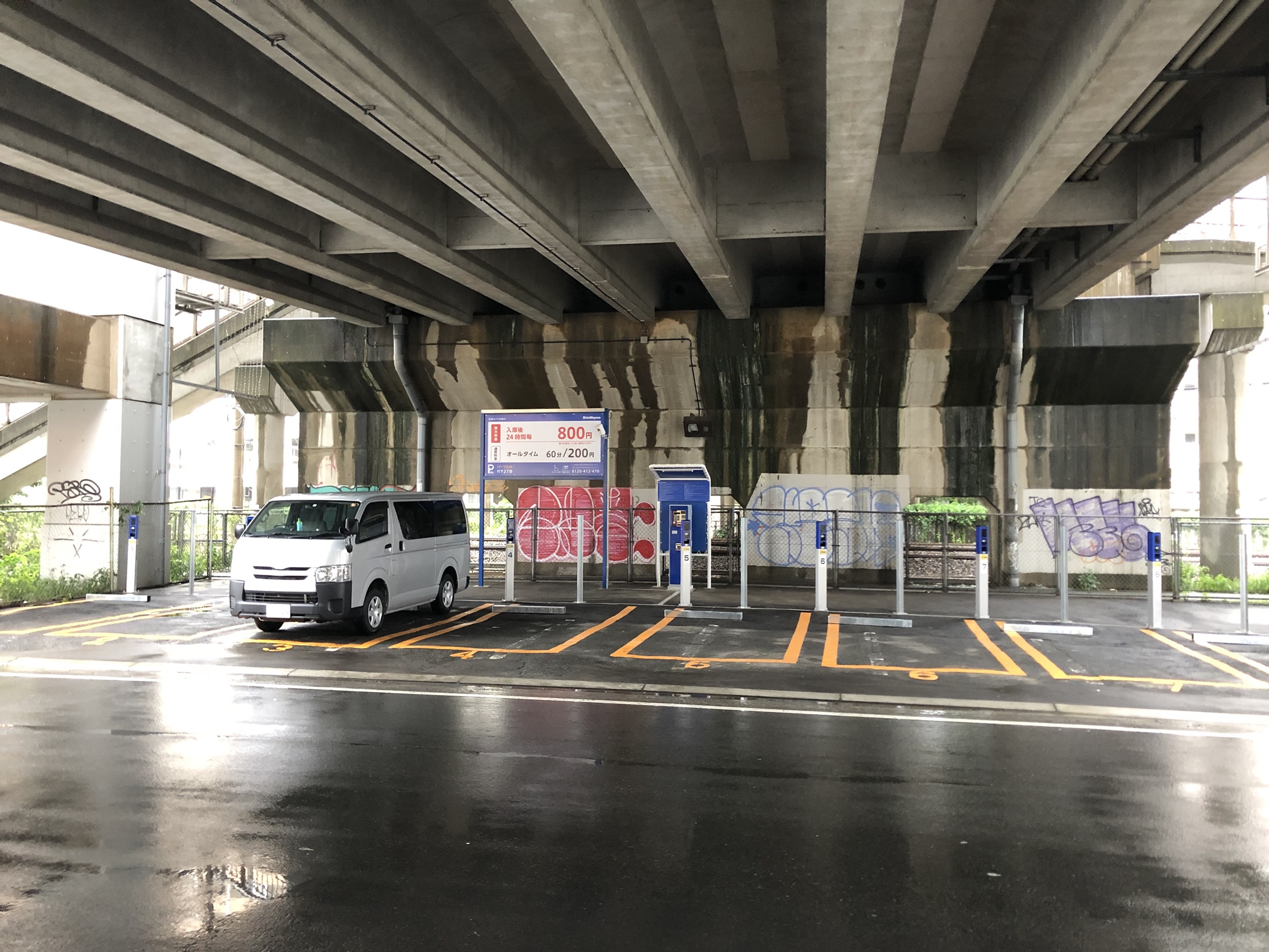 パークネット竹下２丁目