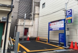 パークネット日本橋１丁目