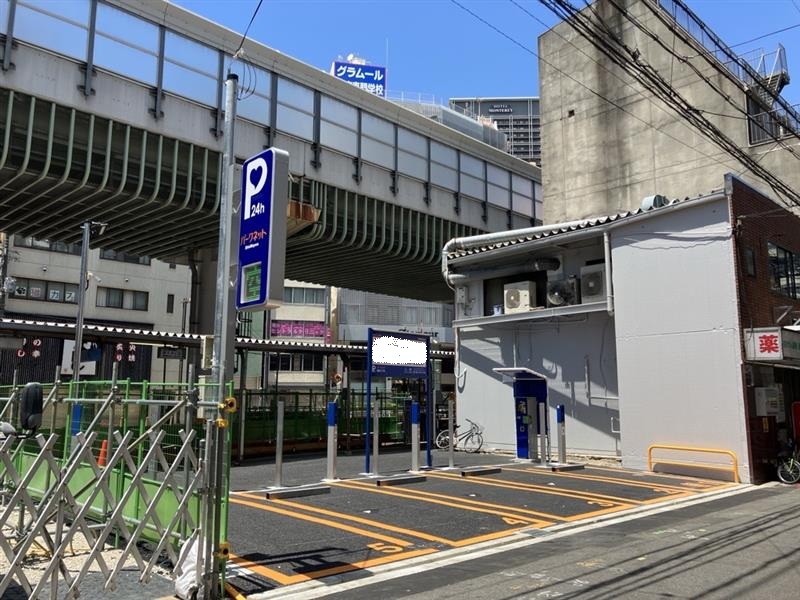 パークネット難波４丁目