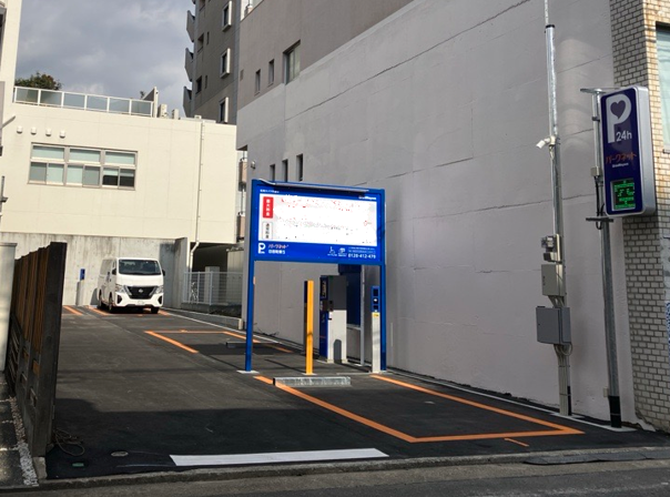 パークネット日吉町第５